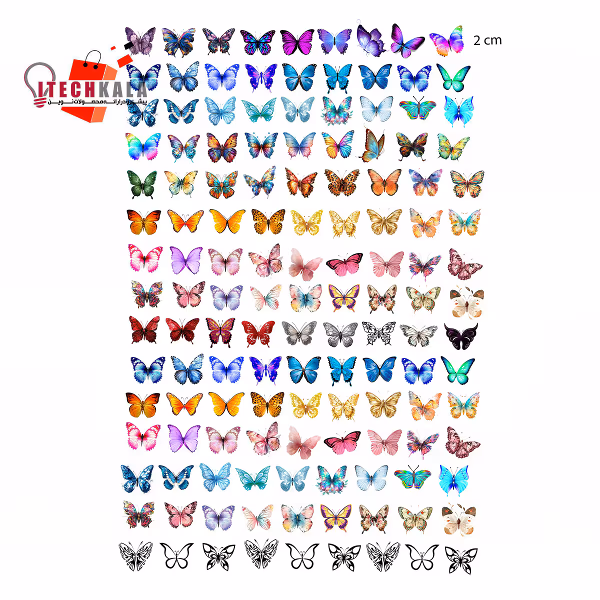 طلق پروانه رنگی جدید (2 سانت)