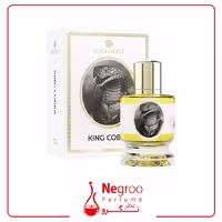 عطر ادکلن زولوجیست کینگ کبرا 100 میل