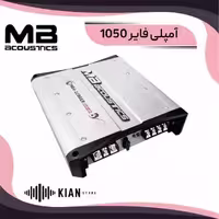 آمپلی فایر ام بی 1050