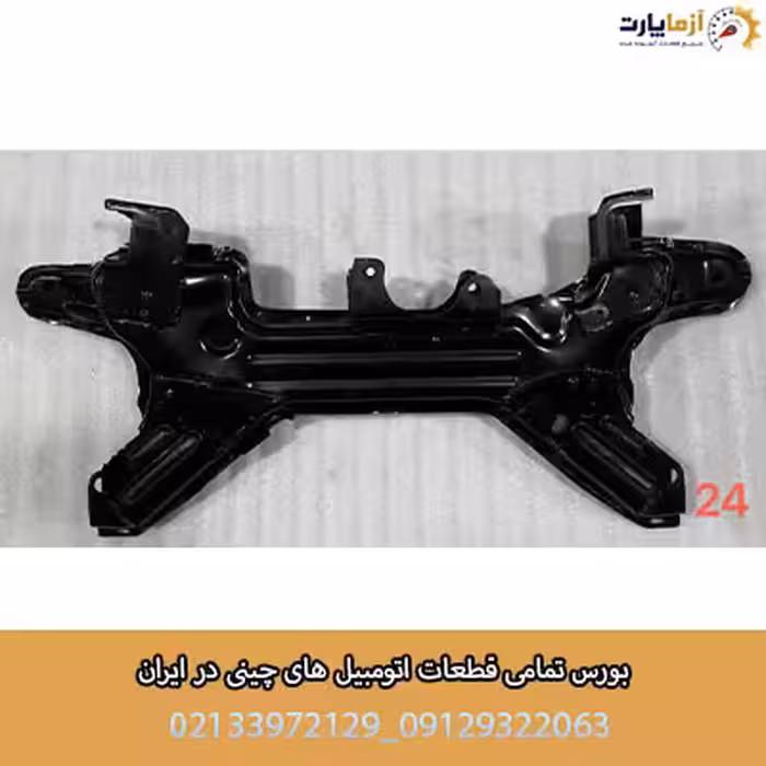 رام زير موتور فونیکس fx