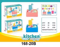 سینک ظرفشویی باطری خور پمپاژ آب