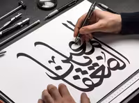 وکتور تایپوگرافی یا معین الضعفا | گرافیک با طعم تربچه