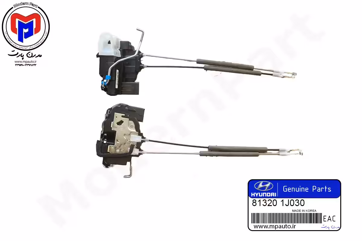 قفل درب جلو راست i20 مدل 2015 اصلی (813201J030)