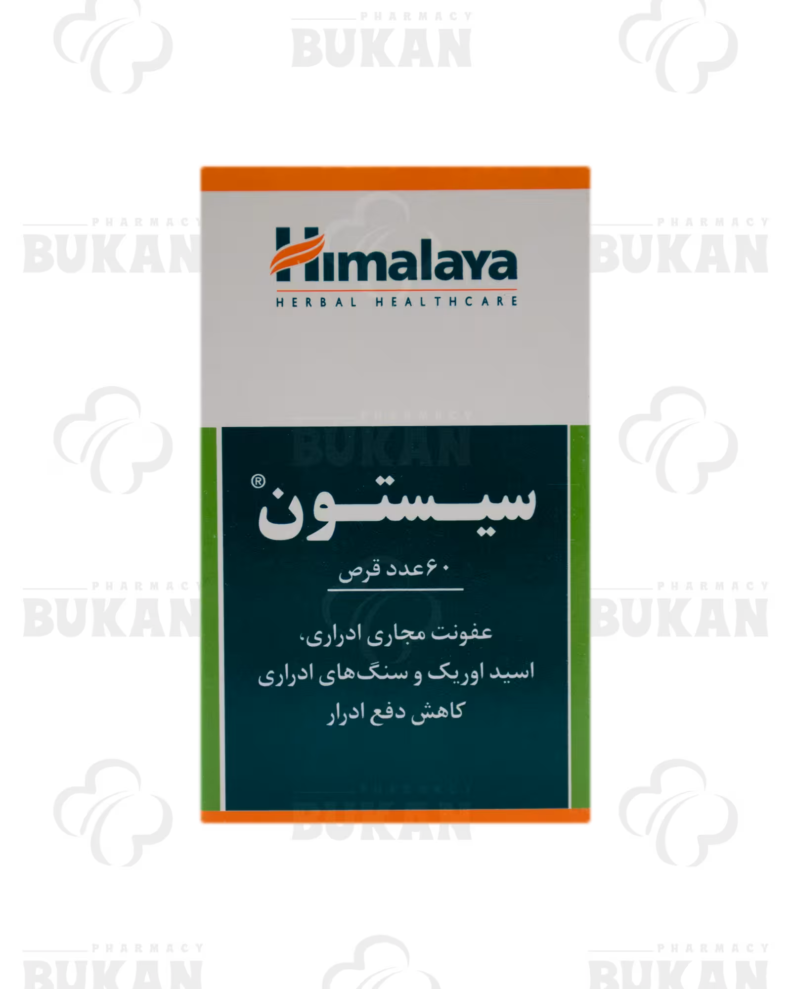 قرص سیستون هیمالیا
