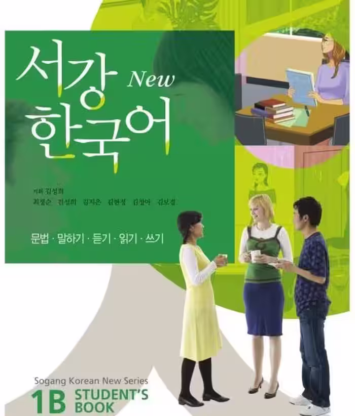 کتاب آموزش کره ای سوگانگ یک بی SOGANG KOREAN 1B