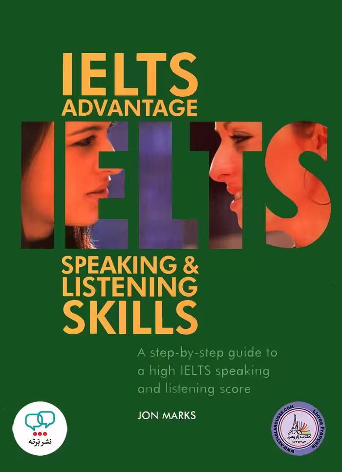 کتاب انگلیسی آزمون آیلتس Ielts Advantage Speaking and Listening Skills
