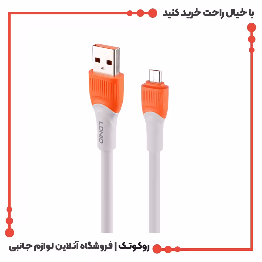 کابل میکرو یو اس بی فست شارژ Ldnio LS602