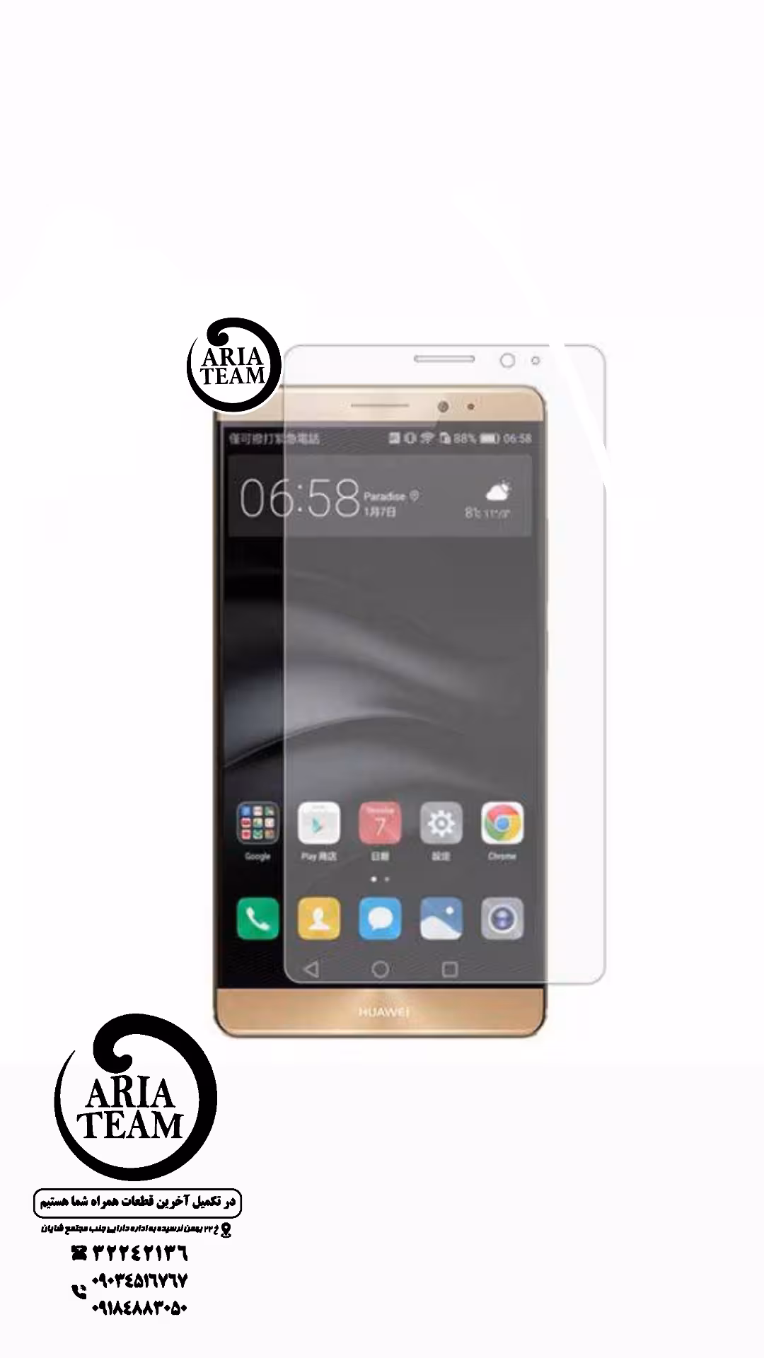 گلس هوآوی mate 8