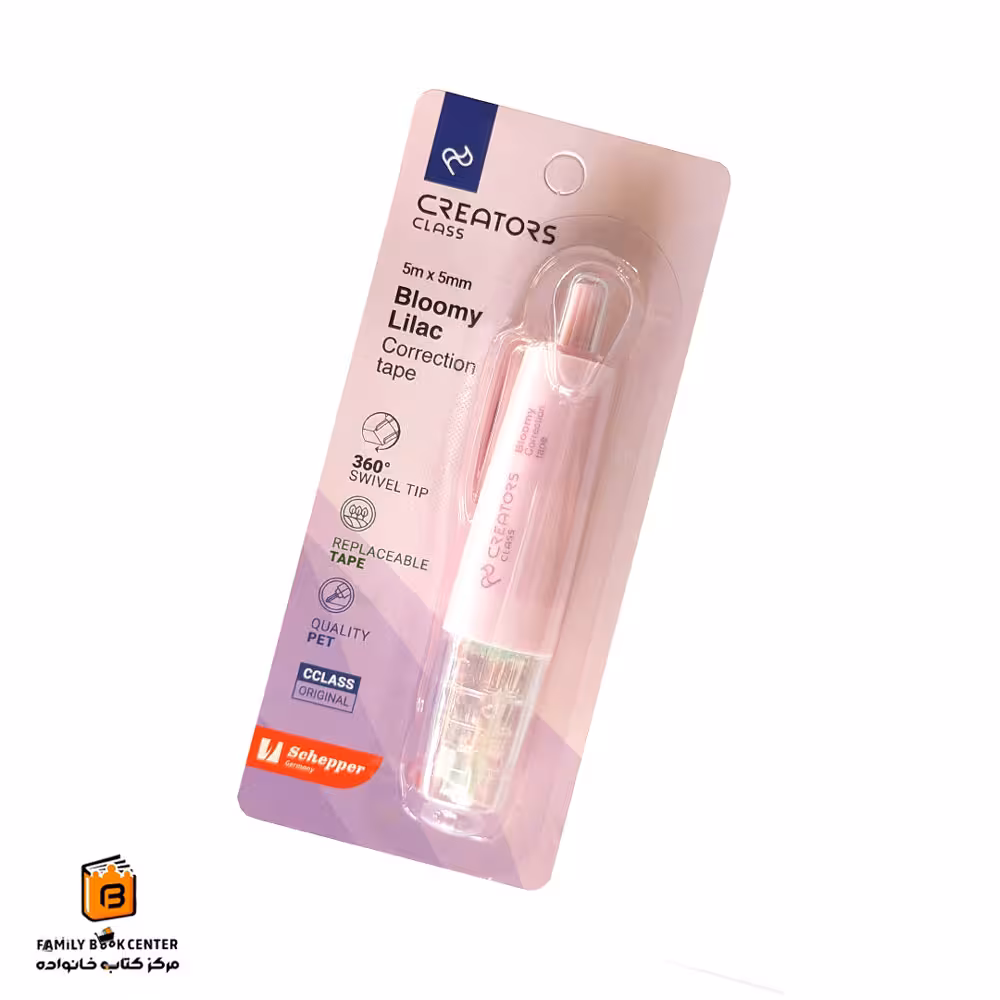 غلط گیر نواری صورتی سی کلاس (c.class)