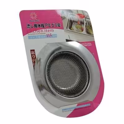 صافی پانچ سینک گرد