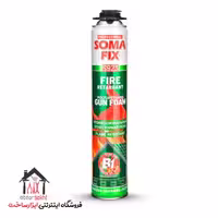 اسپری فوم ضدحریق سومافیکس B1 گانخور SOMA FIX