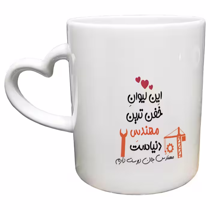 خرید ماگ-لیوان  دسته ساده  مهندس کد 13