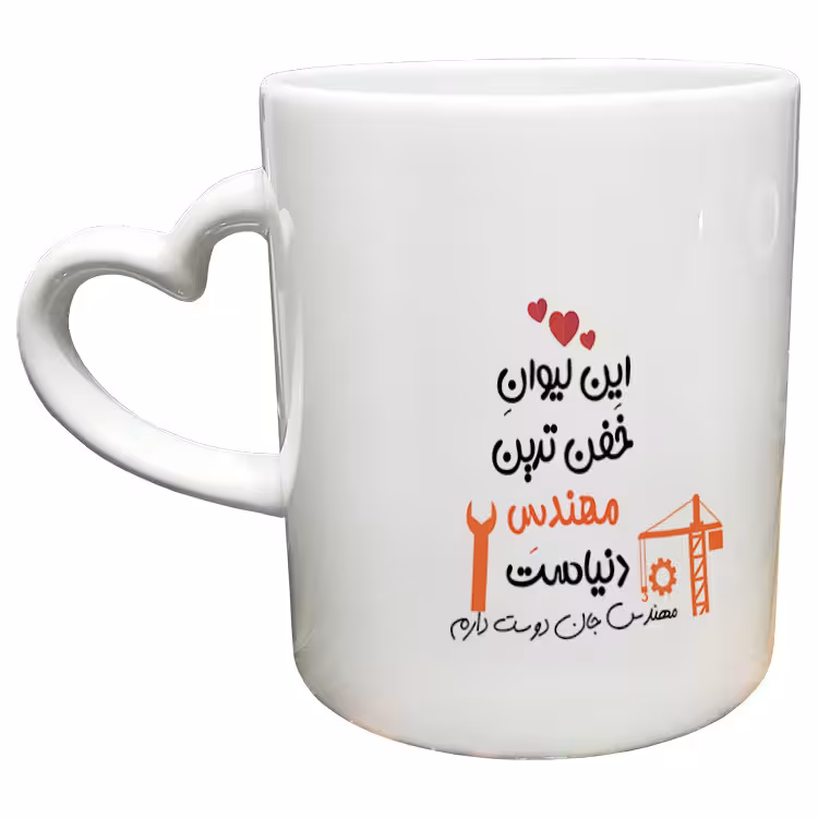 خرید ماگ-لیوان  دسته ساده  مهندس کد 13