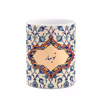 ماگ چیتوکالا طرح اسم نوبهار مدل اسلیمی کد mgo29098