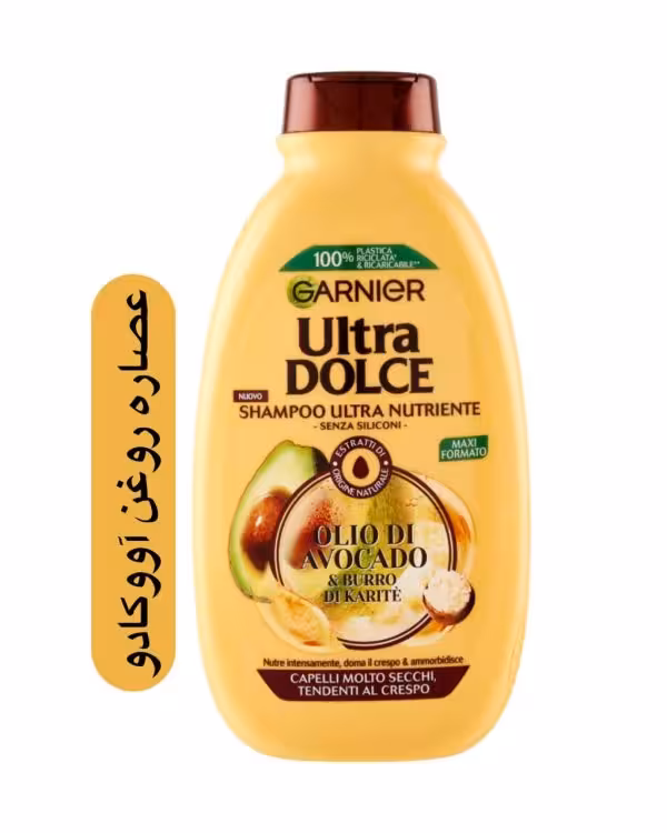 شامپو مغذی و ترمیم کننده گارنیه مدل ultra dolce حجم 300 میل ساخت فرانسه