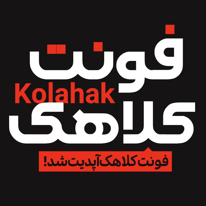 فونت تایپوگرافی کلاهک