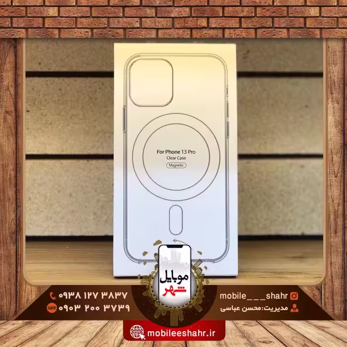 قاب شفاف مگ سیف دار آیفون سری آیفون 12 و 13