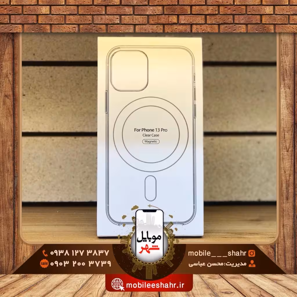 قاب شفاف مگ سیف دار آیفون سری آیفون 12 و 13