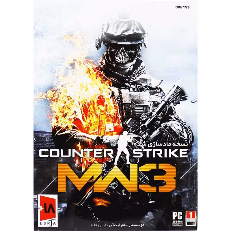 بازی کامپیوتر Counter Strike MW3 PC 1DVD9 رسام ایده