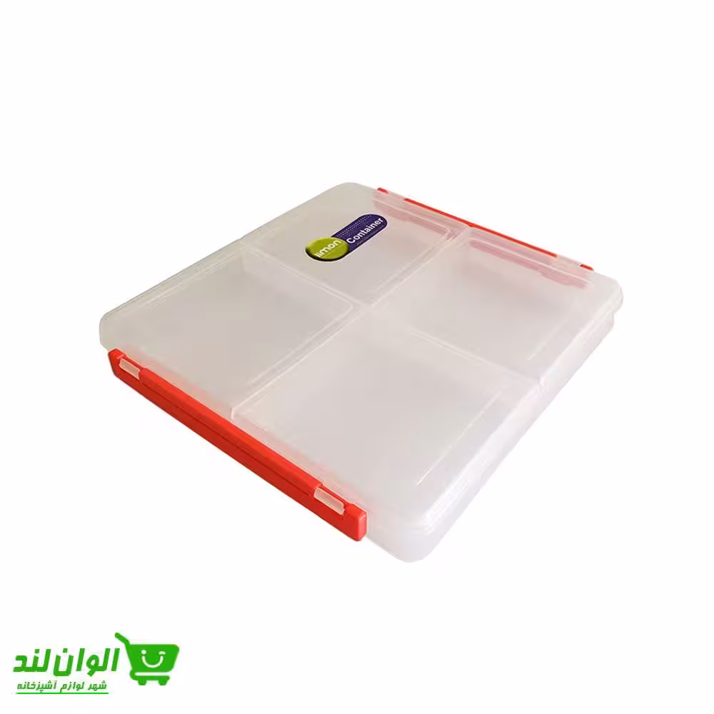 ظرف فریزری لیمون مدل چهارخانه کوچک کد 37620