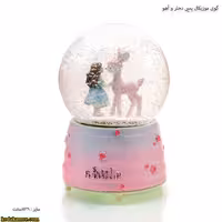 گوی موزیکال پمپی دختر و آهو