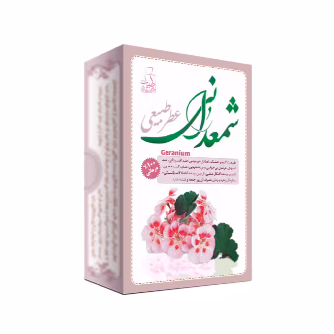 عطر شمعدانی مرهم طبیب (4 گرم)