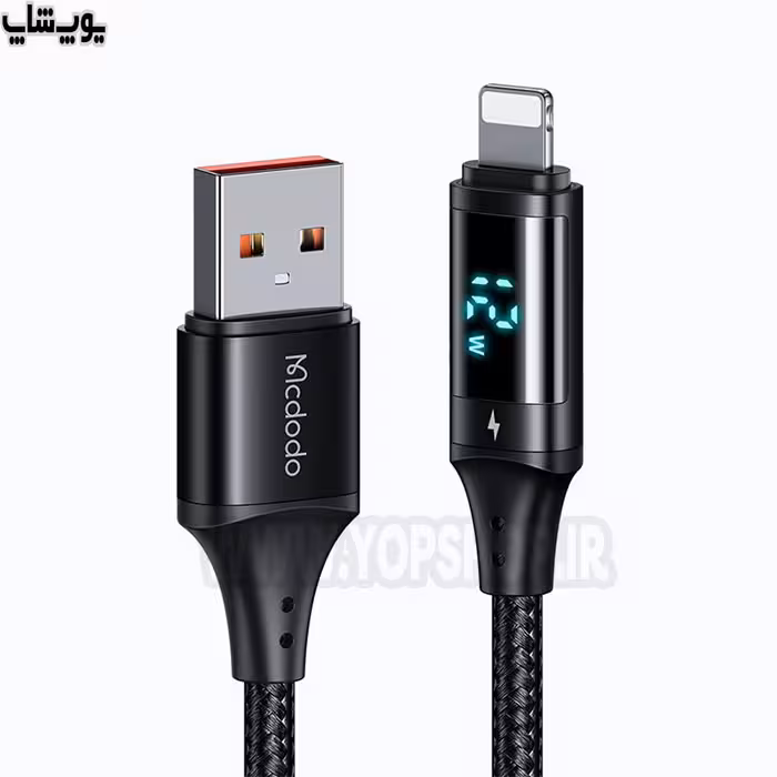 کابل تبدیل USB به لایتنینگ فست شارژ 12W مک دودو مدل CA-106 به طول 1.2 متر