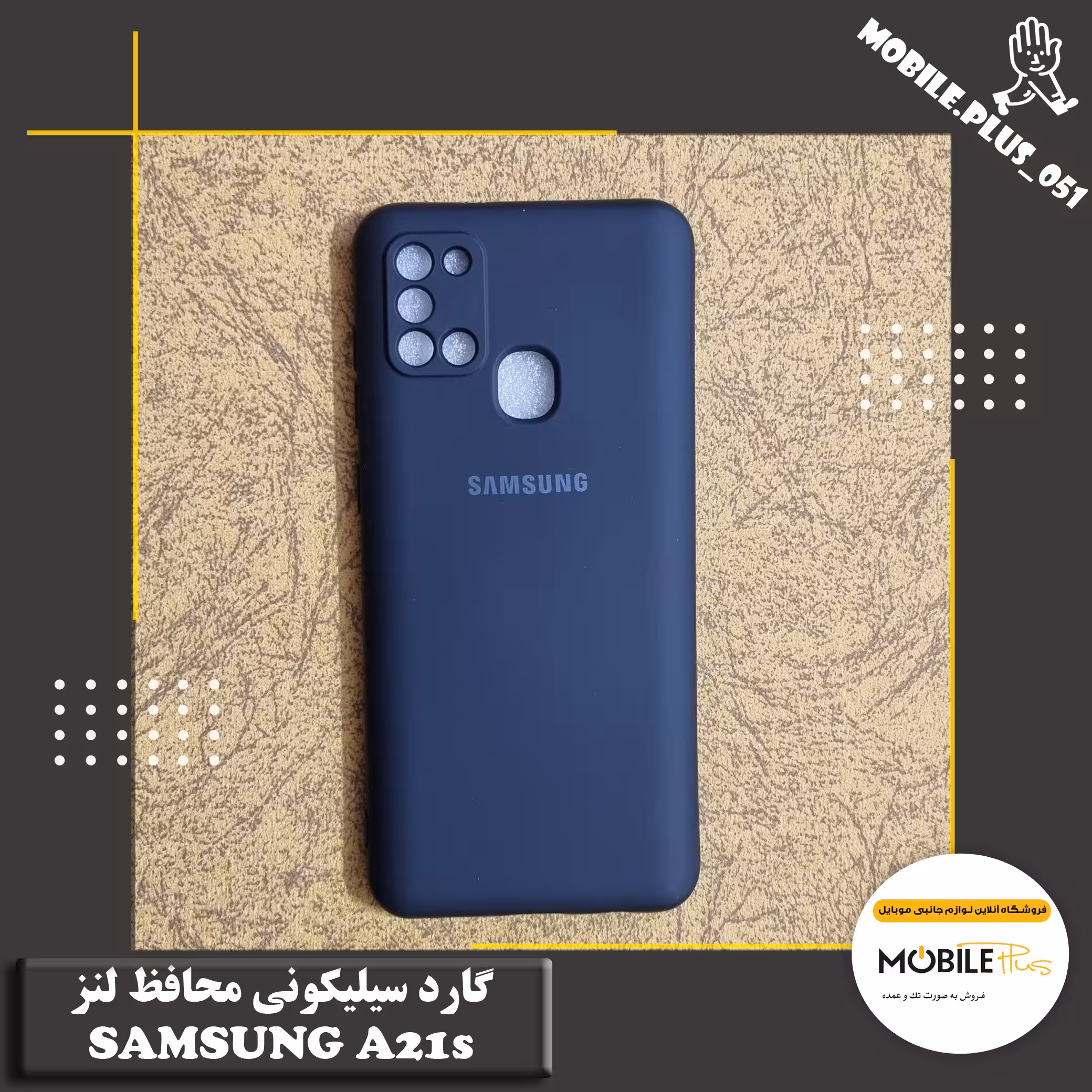 گارد سیلیکونی محافظ لنز Samsung A21s کد 10110