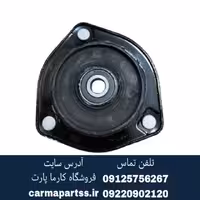 توپی سر کمک طرح 1 جلو چانگان CS35