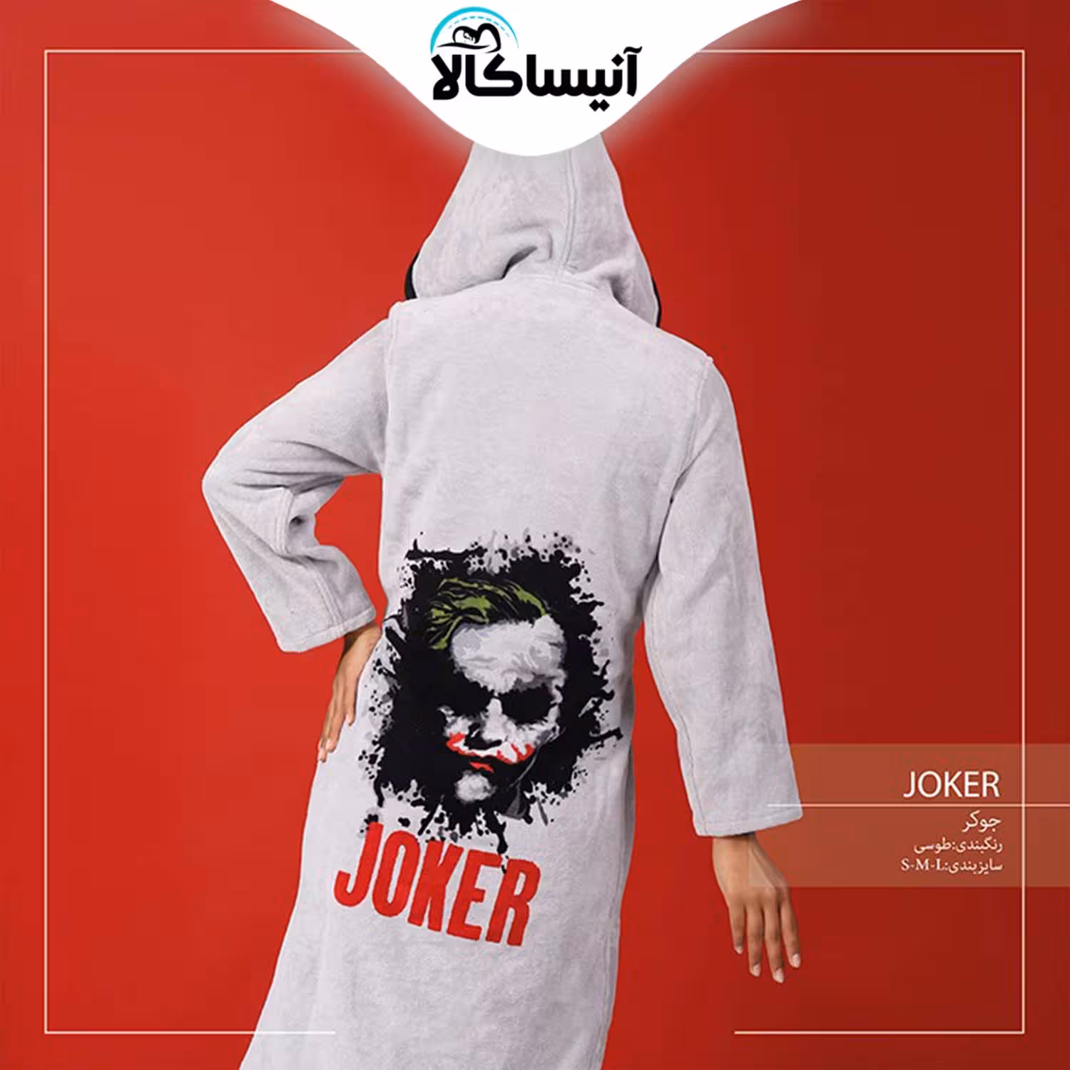 حوله تن پوش پود ایران مدل جوکر