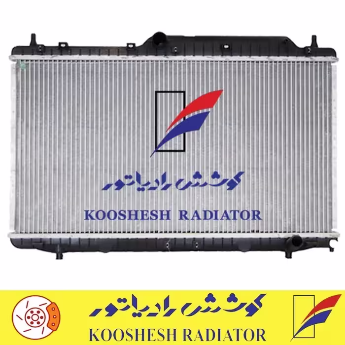 رادیاتور ام وی ام 530 برند کوشش رادیاتور