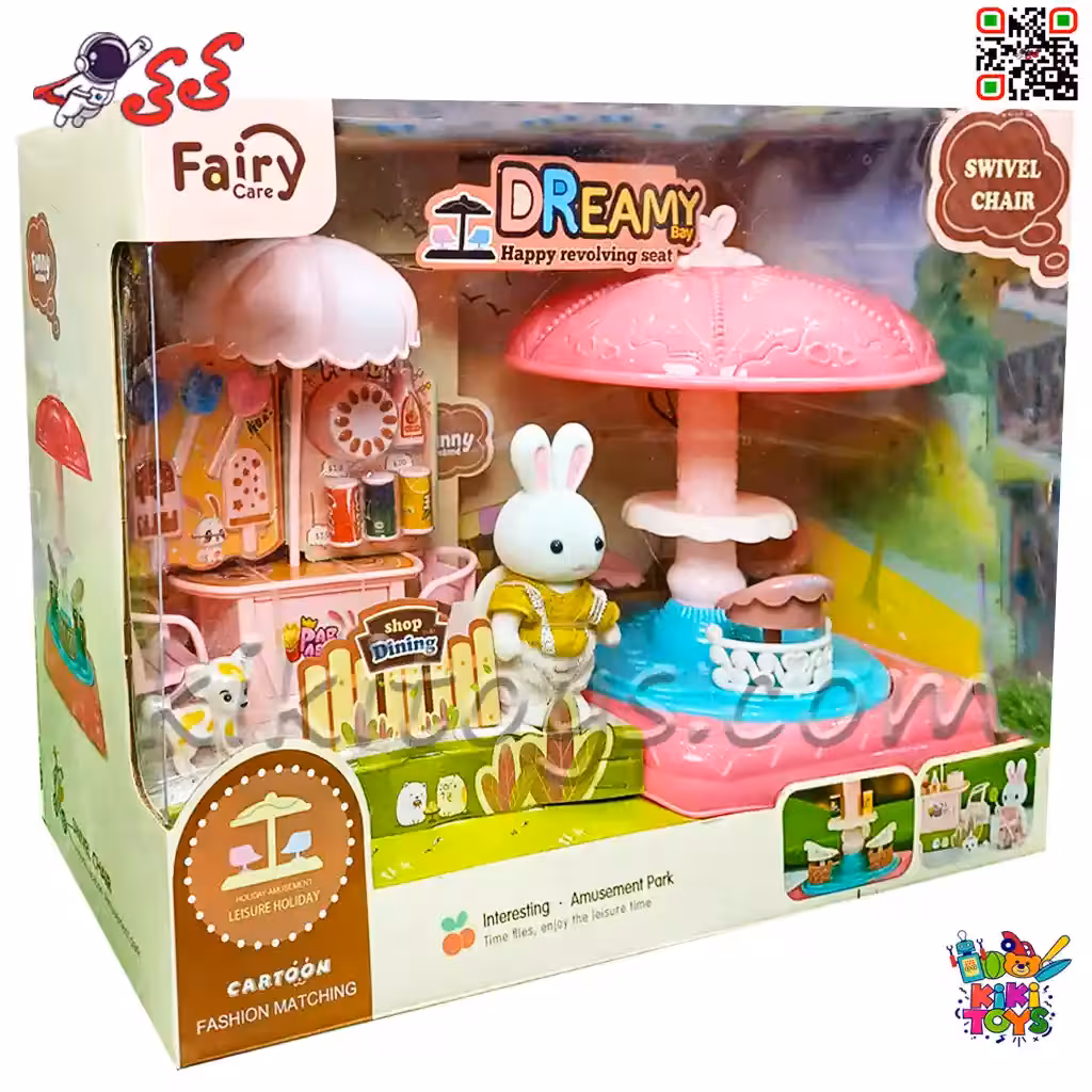 اسباب‌بازی خرگوش سیلوانیان با فیگور و صندلی گردان Sylvanian Families 6655
