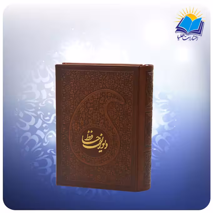 حافظ نیم جیبی تحریر چرم (كد 2835)