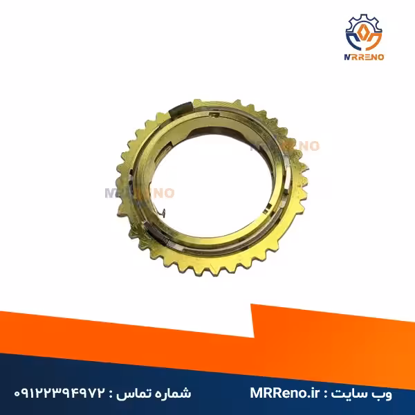 دنده برنجی 2 ال 90 اصلی رنو