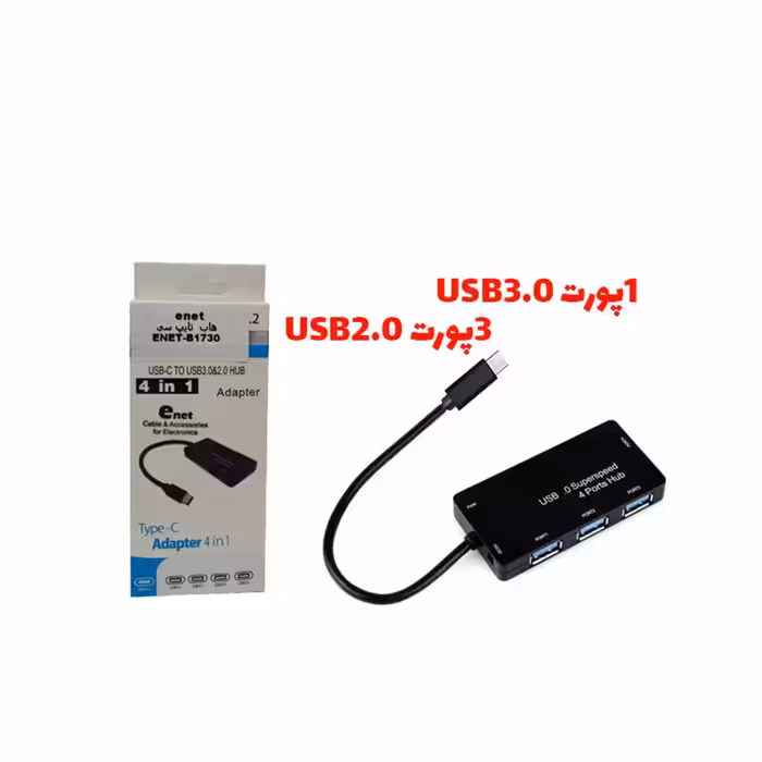 هاب تایپ سی چهارپورت USB2.0&USB3.0 اینت مدل B1730 دارای ورودی آداپتور
