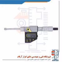 میکرومتر دیجیتال دو فک آسیمتو 3-2.5 داخل سنج مدل 0-07-208