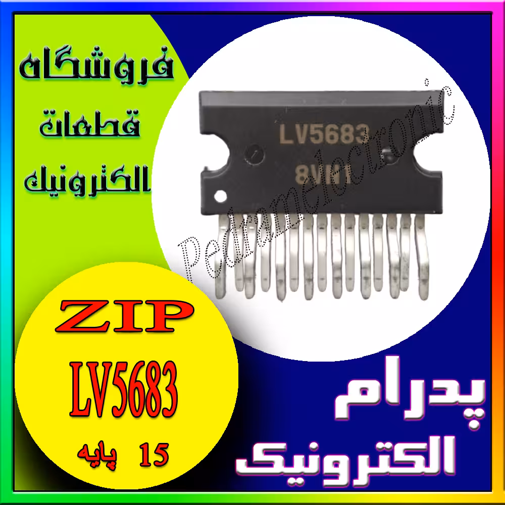 آی سی IC LV5683
