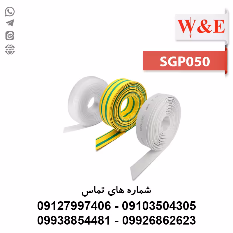 روکش حرارتی ارت و شفاف سایز 50