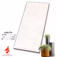 سرامیک مایا روشن 120*40 صدرا سرام