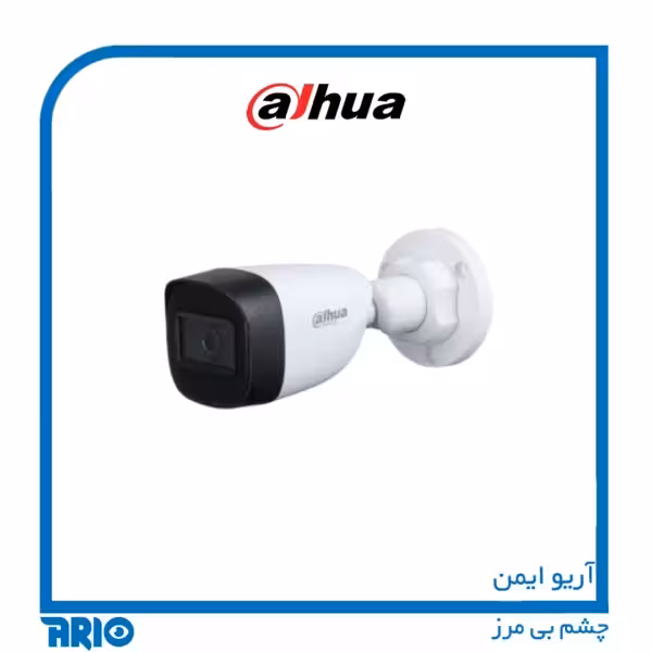 دوربین مداربسته بولت داهوا HAC-HFW1500CP