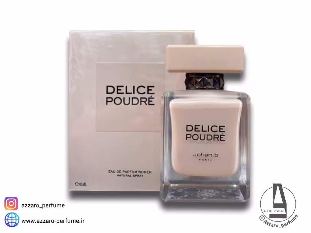 ادکلن زنانه جوهان بی دلیس پودر Johan B Delice Powder حجم 85 میل