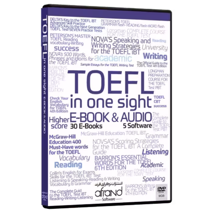 TOEFL in one sight(نرم افزارآموزشی تافل در یک نگاه)