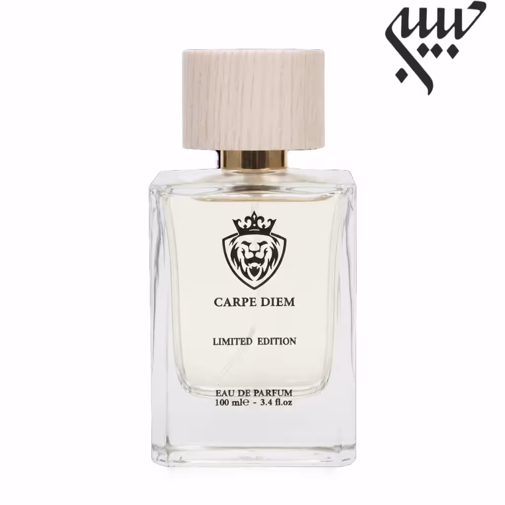 عطر ادکلن کارپه دیم لیمیتد ادیشن Carpe Diem Limited Edition