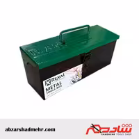 جعبه ابزار ارتشی 30 سانتی رکسمی RTH2014