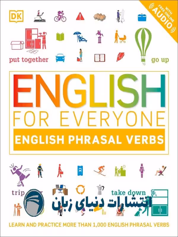 کتاب انگلیسی English for Everyone English Phrasal Verbs