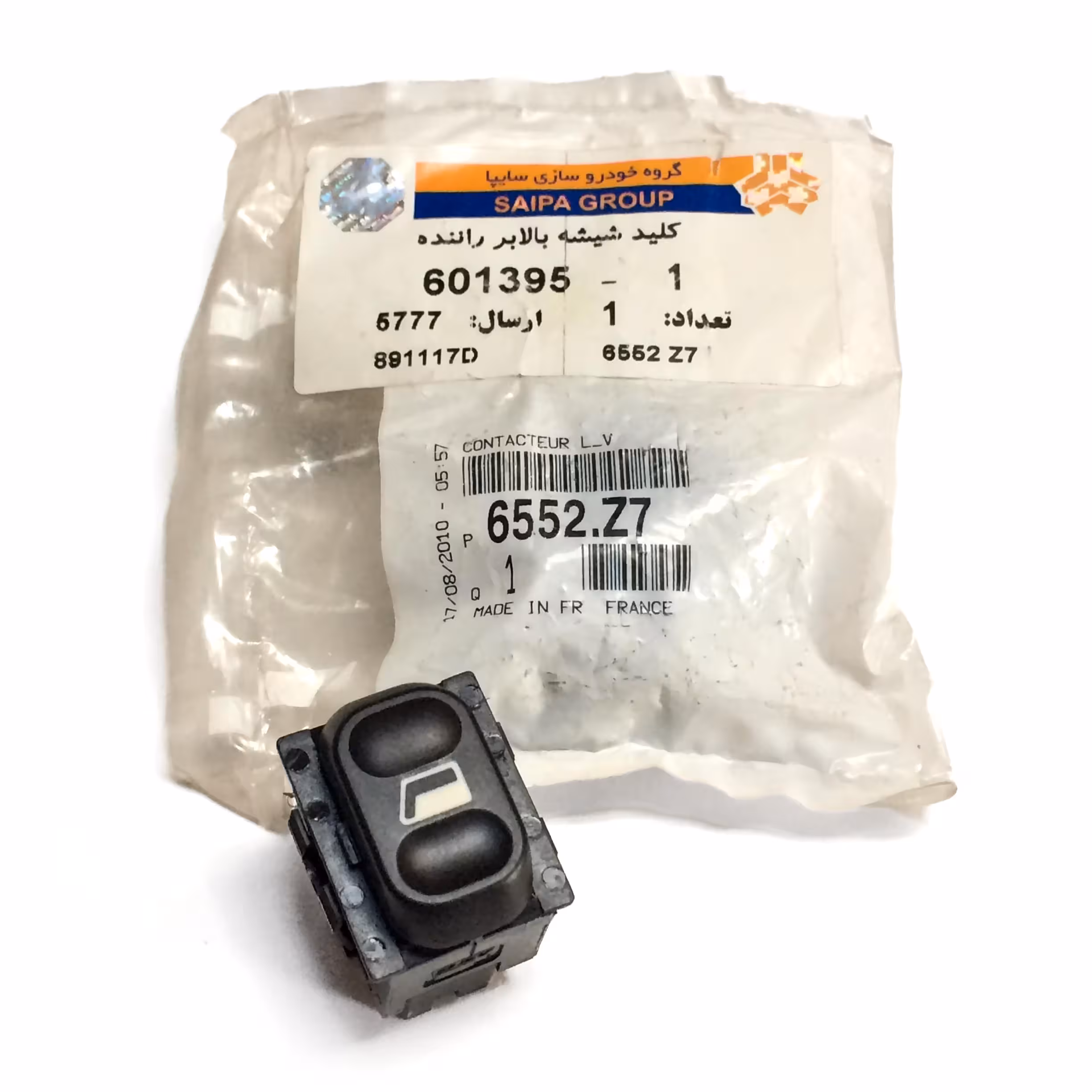 کلید شیشه بالابر ساده زانتیا اورجینال