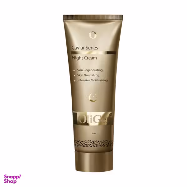 کرم مرطوب کننده شب الی ژن (Oligen) مدل خاویار حجم 50 میلی‌لیتر