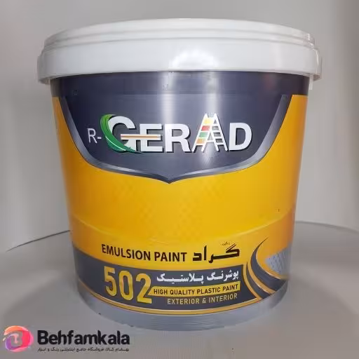 رنگ پلاستیک سفید کد 502(درجه2)گراد
