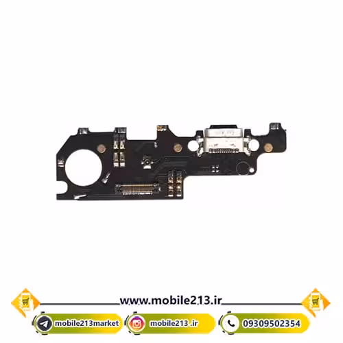 برد شارژ شیائومی Mi Max 3