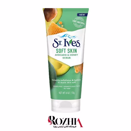 اسکراب نرم کننده آووکادو و عسل سینت ایوز St Ives Soft Skin وزن 170 گرم